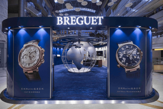 ����������Ԧ���籦��2022��Marine����ϵ��ȫ��Ѳչ���վ